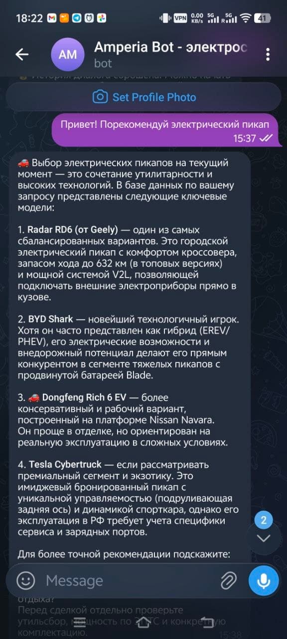 Elektrosovetnik: EV Advisor for Chinese Electric Cars: media 5