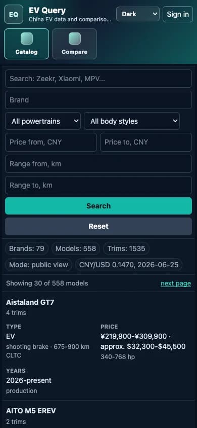 EVQuery.com: China EV Specs and Comparisons: media 5