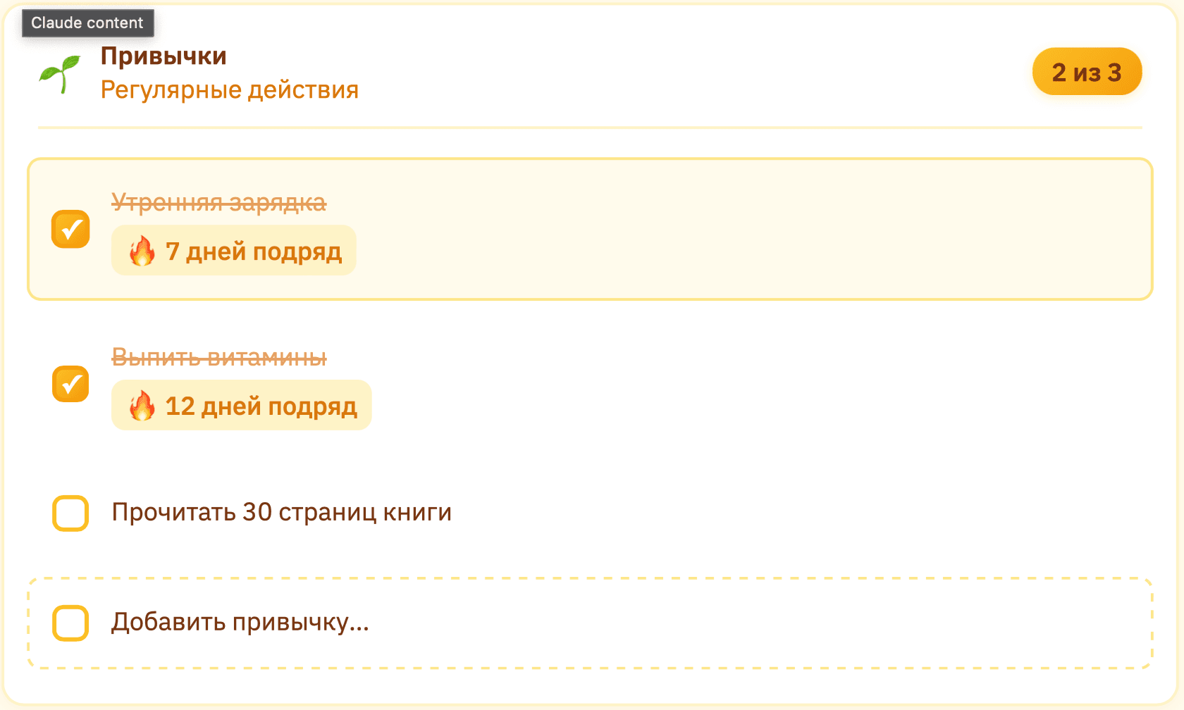 NextThingDone: Essentialist Productivity System: media 3